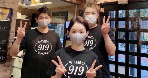 ＨＡＭＢＵＲＧ＆ＣＵＲＲＹ　９１９の画像