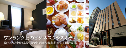 ホテルサーブ神戸アスタの画像