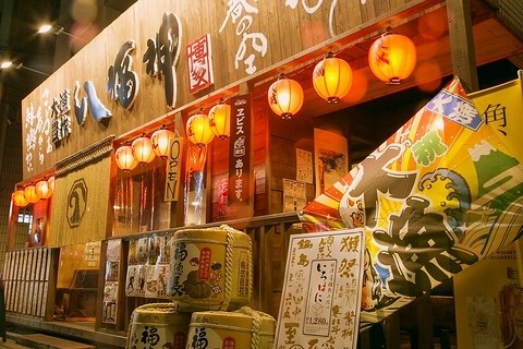 八福神の画像