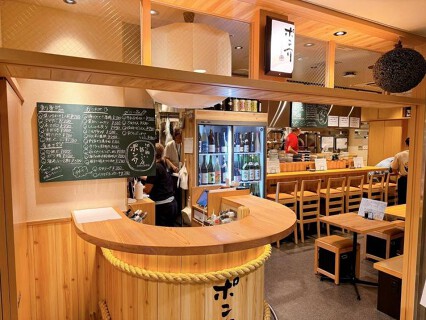 酒と旅と語らいの店　ポン介の画像