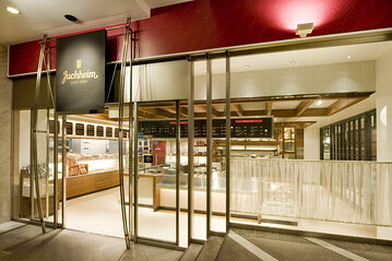 ユーハイム千駄ヶ谷店の画像