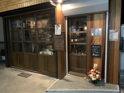 ワインバーヨイドキの画像