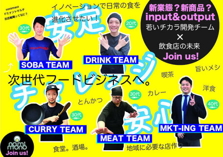 ゴーストレストランは飲み物。の画像