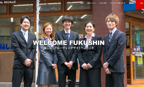 福しん　水天宮前T-CAT店の画像