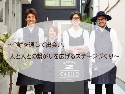 カモダイナー炭次郎の画像