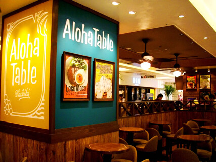 Aloha Table Hawaiian Deli　[006]の画像