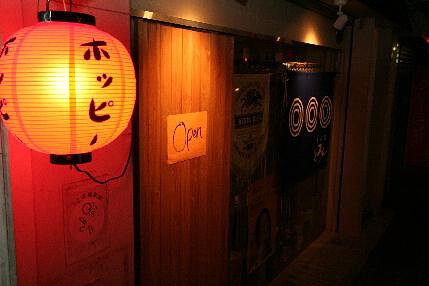 居酒屋　とろんの画像