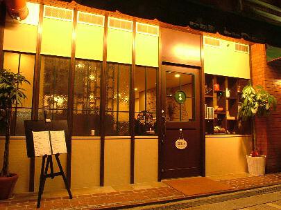 中国菜　ラオタオの画像