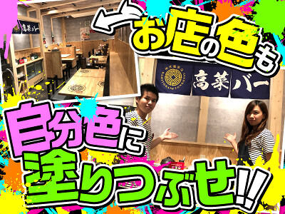 麺's room　神虎　南森町店の画像