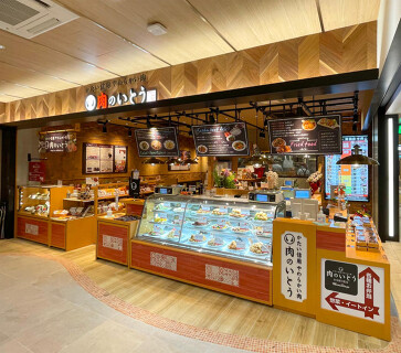 肉のいとう　仙台駅1階店の画像