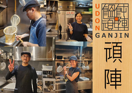 饂飩頑陣 本店の画像