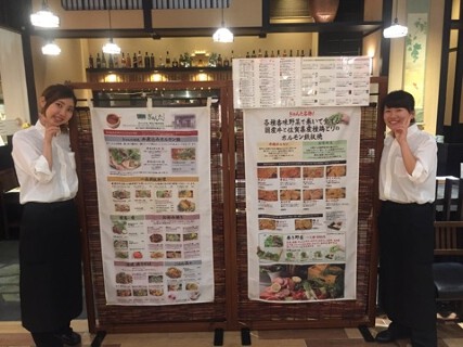 神戸・六甲道ぎゅんた GRANDTREE 武蔵小杉店の画像