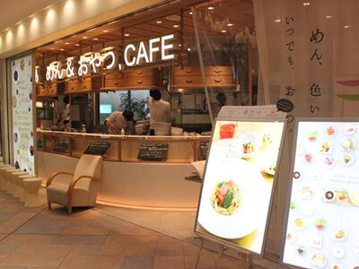 めん、色いろ。いつでも、おやつ。武蔵小杉の画像