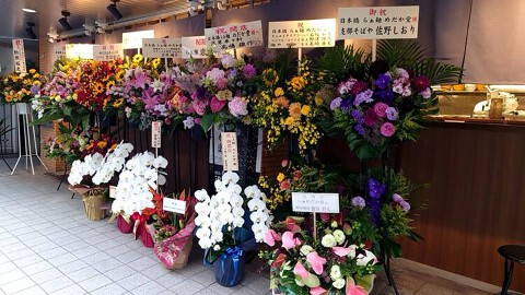 日本橋 らぁ麺 めだか堂の画像