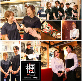 プライベート空間　灯　名駅店の画像