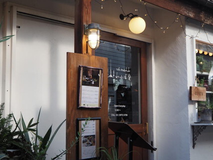 わかば堂の画像