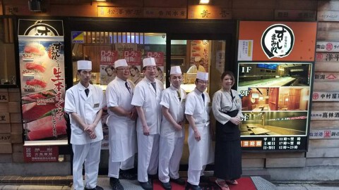 すしまみれ セントラルロード店の画像