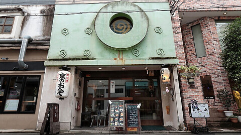 京のおへその画像