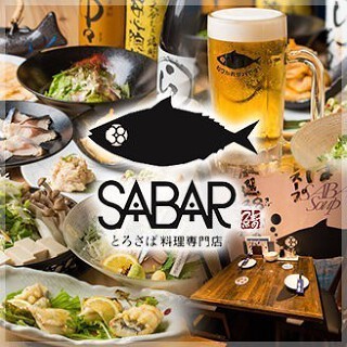 SABAR　福島店の画像