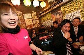 鳥番長　上野昭和通り店の画像