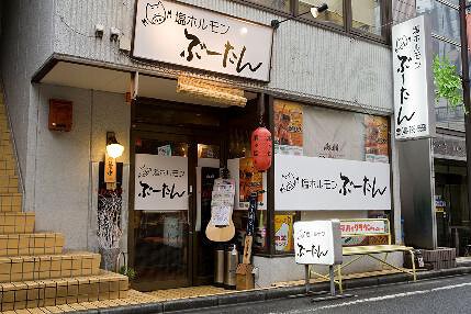 ぶーたんの画像