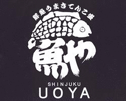 魚や　次男坊 の画像