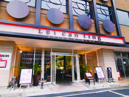 Lei can tingの画像