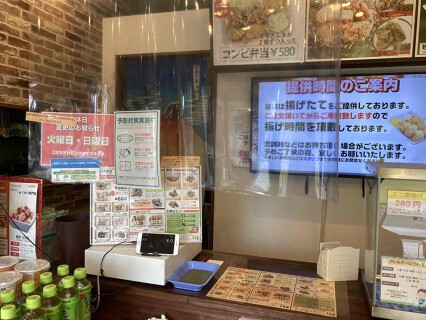 鶏笑　吉田店の画像