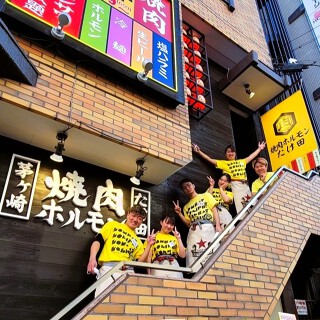 茅ヶ崎焼肉ホルモンたけ田の画像