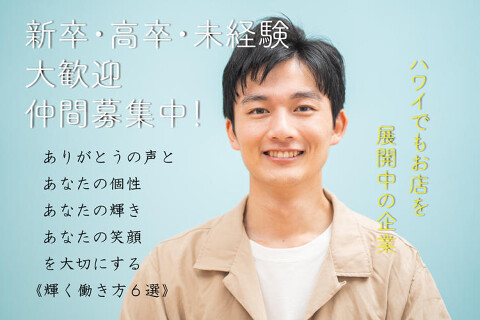 OKKII 箕面本店の画像