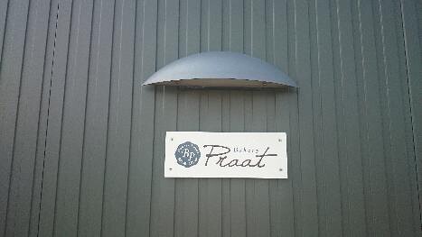 Bakery Praatの画像