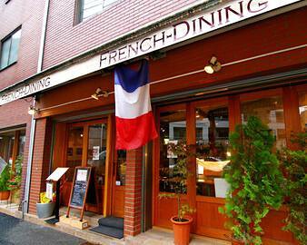 French-Diningの画像
