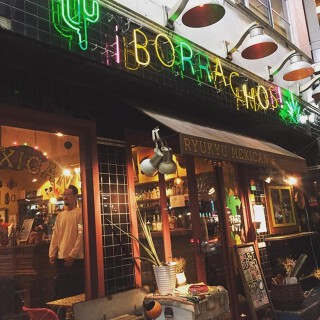 ボラーチョス東京の画像