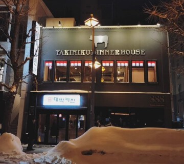 韓国料理デバクキッチンの画像