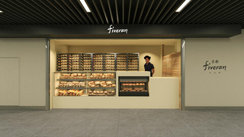 京都　fiveran　淀屋橋の画像