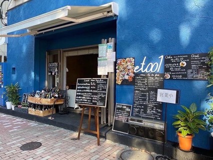 est tokyo uno/et001の画像