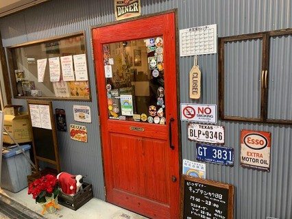 BEEF DINER CAPTAIN COW 88の画像