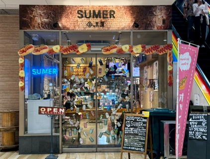 SUMER万代（シュメール万代）の画像