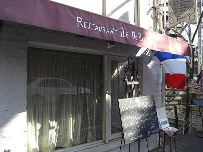 ILE DE PASSION（イル・ド・パスィオン）の画像