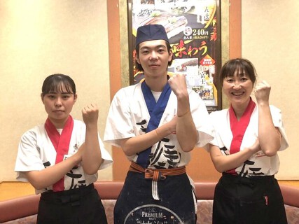 がってん寿司 藤岡店の画像