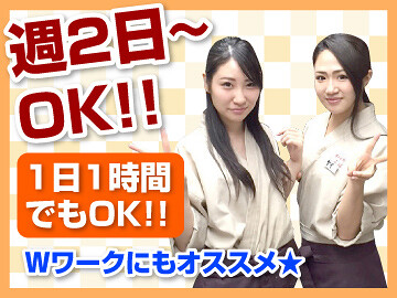 博多味処 いろは 宗右衛門町店の画像