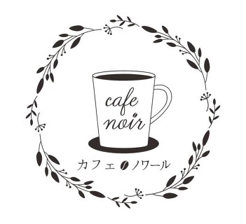 Cafe Noirの画像