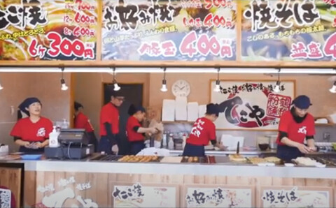 てこや　豊中駅前店の画像