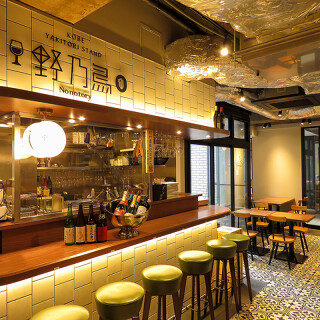 KOBE YAKITORI STAND 野乃鳥 新宿店の画像