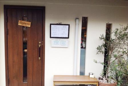 osteria sugheroの画像