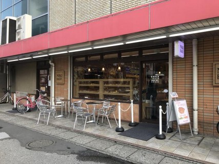 NIKI BAKERY 南行徳店の画像