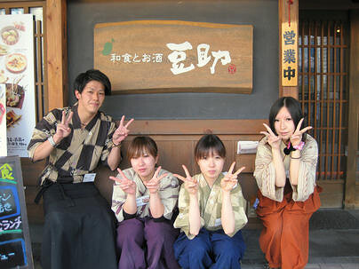 お魚と地酒  豆助の画像