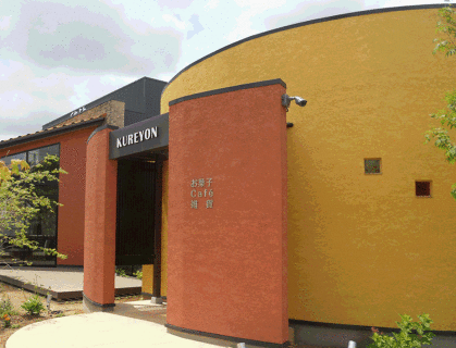 くれよん工房の画像