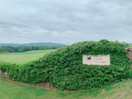 NASU FARM VILLAGEの画像