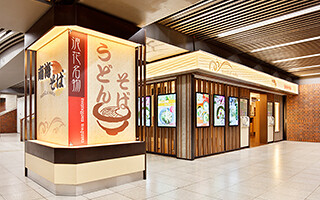 南海そば なんば2階店の画像